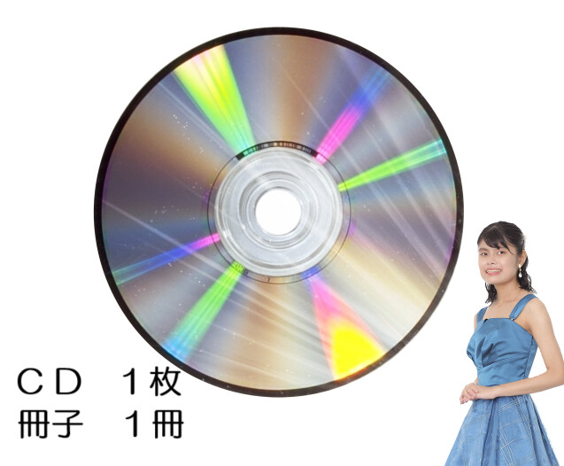 小汐唯菜CDアルバム1枚＋冊子1冊