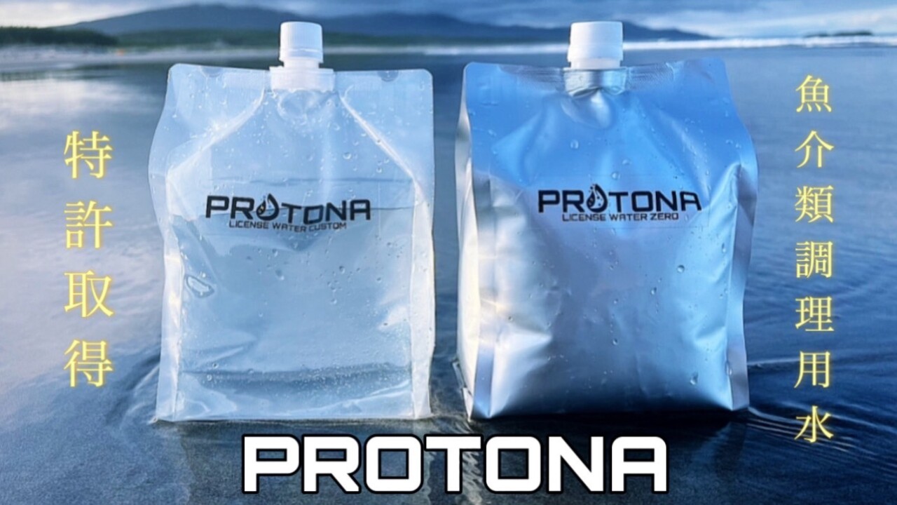 PROTONA と魚