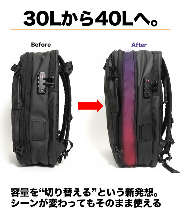 CITY PACK 容量拡張