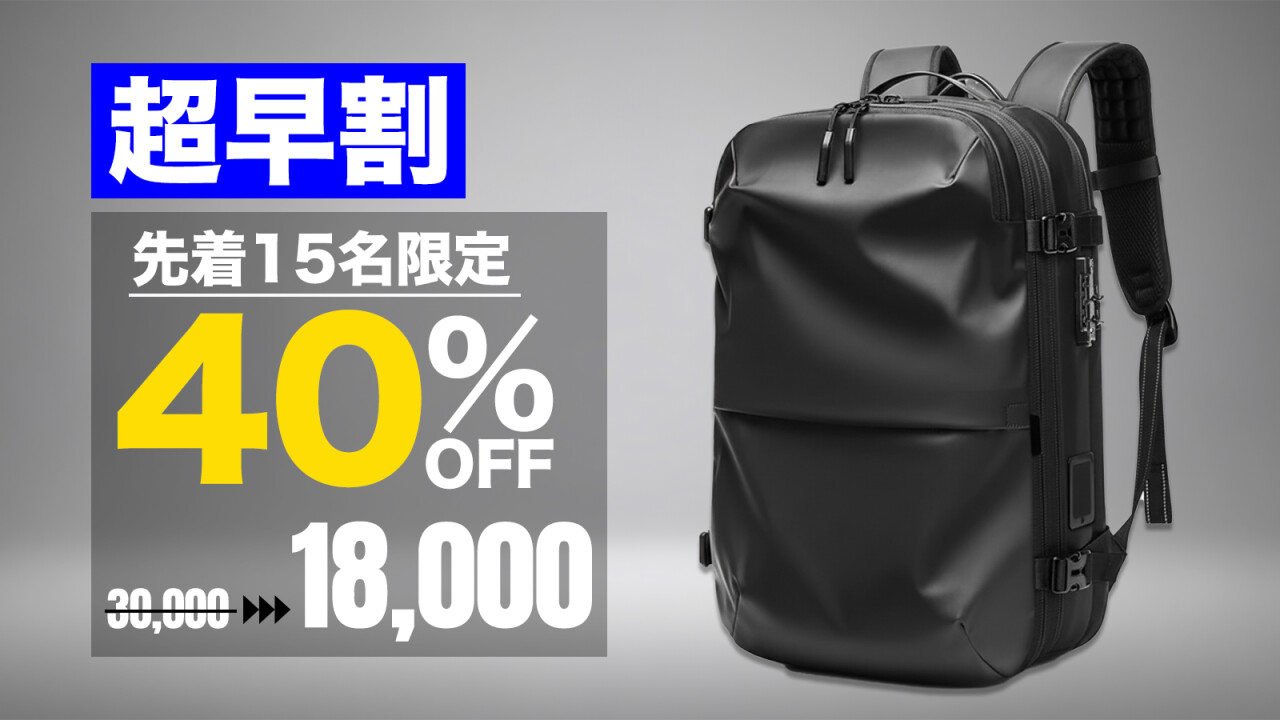 CITY PACK リターン概要