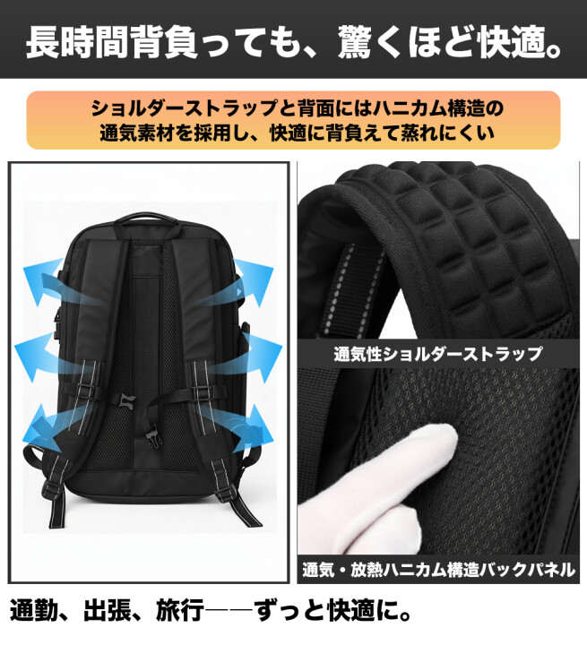 CITY PACK 背面構造