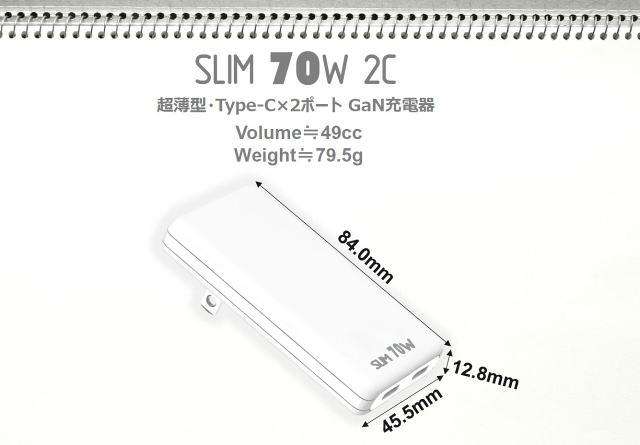 SLIM 70W 2C|超薄型・2ポート GaN充電器(By E-Power Solutions) - Kibidango(きびだんご ...