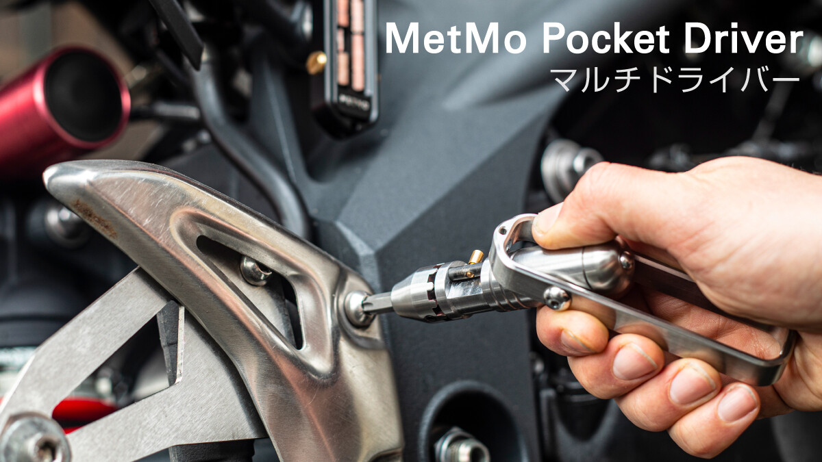 MetMo Pocket
