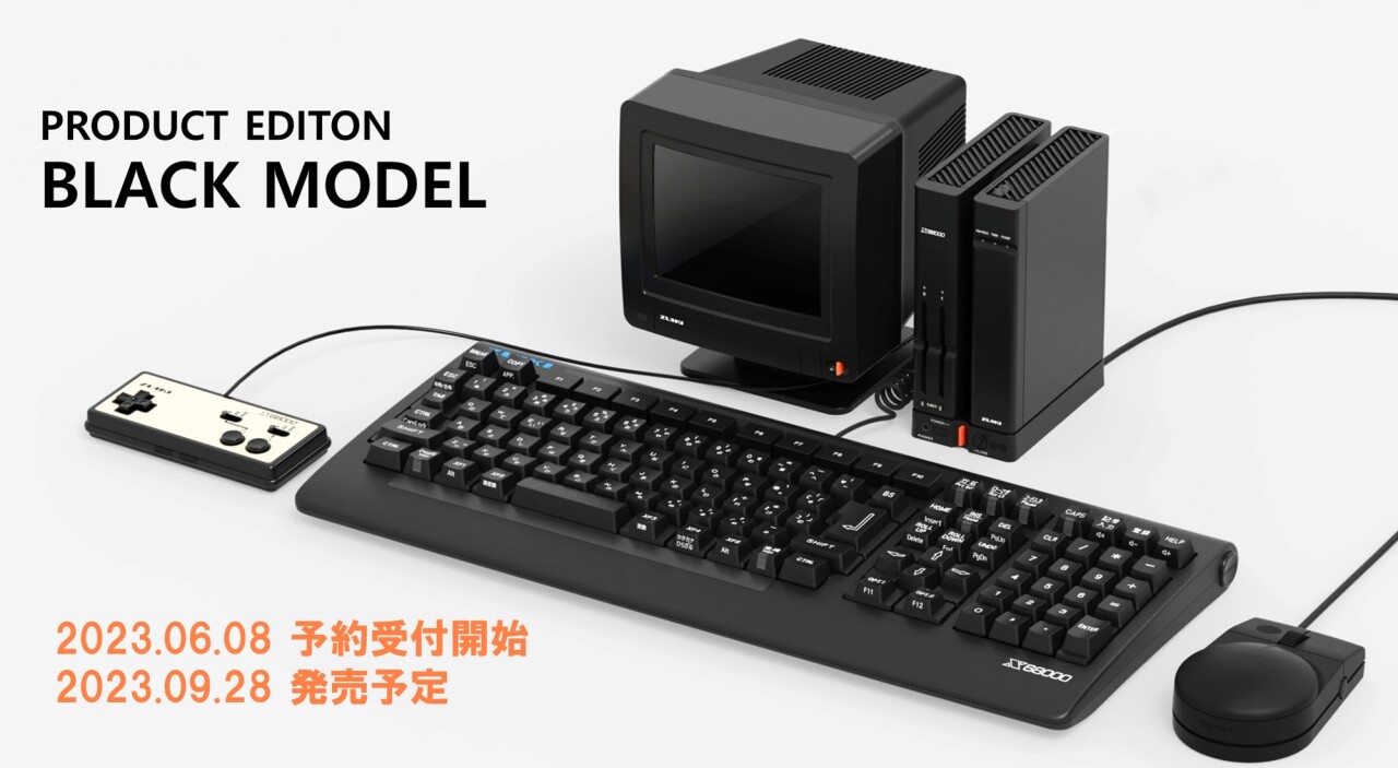 活動報告] X68000 Z PRODUCT EDITION BLACK MODEL 発売決定 