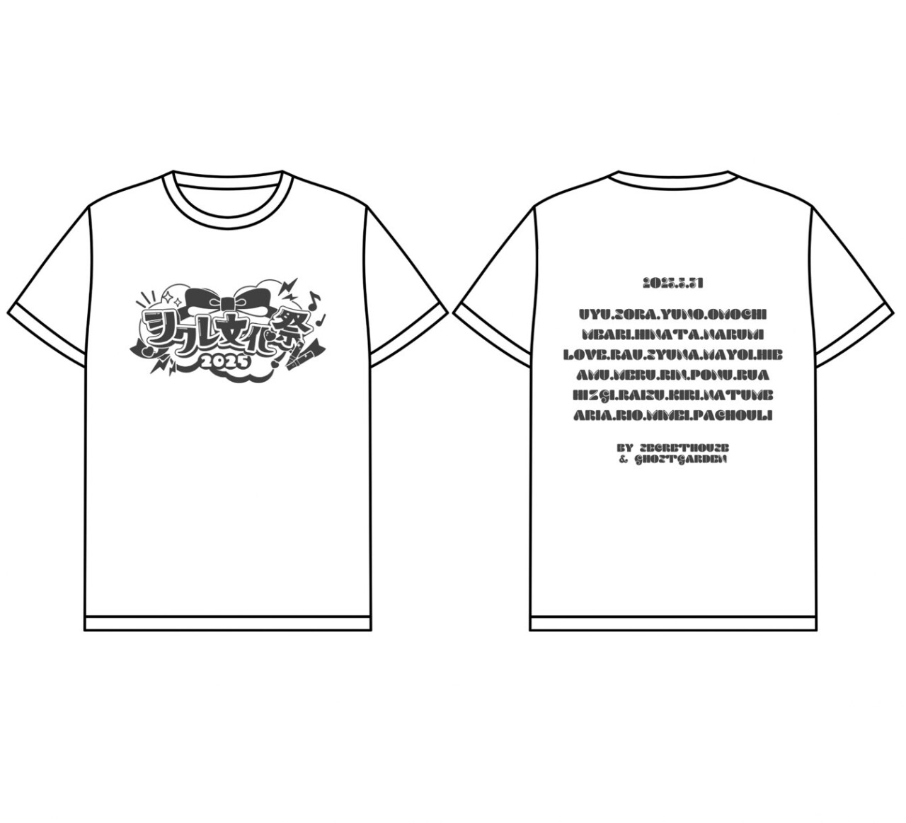 シクレ文化祭2025公式Tシャツ