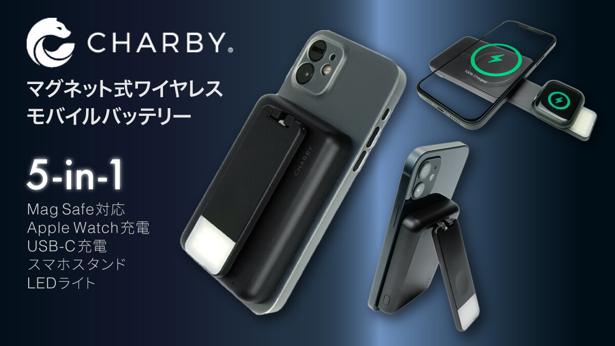 CHARBY Power Bank