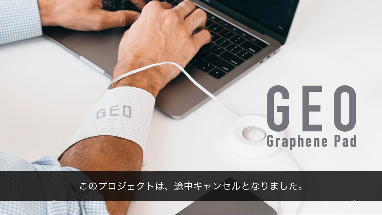 GEO Graphene Pad