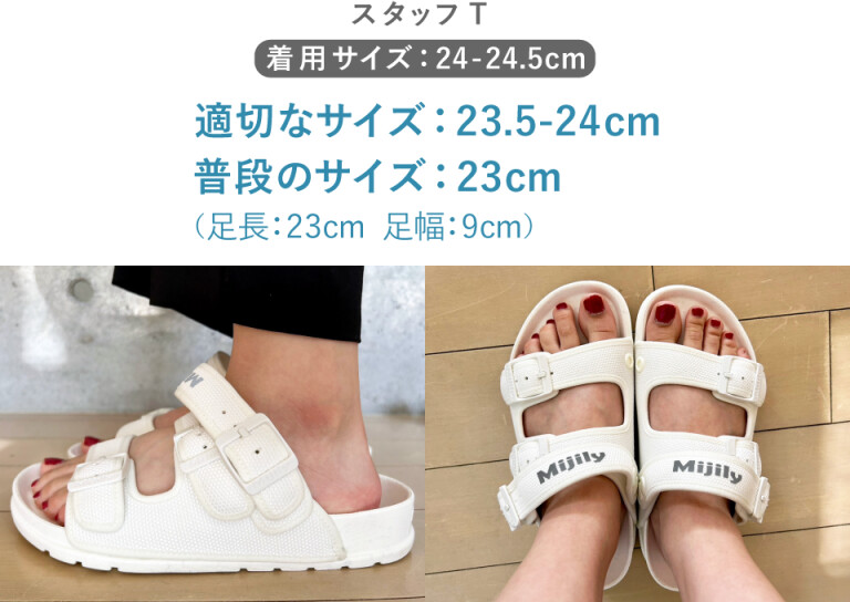 活動報告] スタッフ試着レビュー///おすすめサイズは「0.5cm上のサイズ