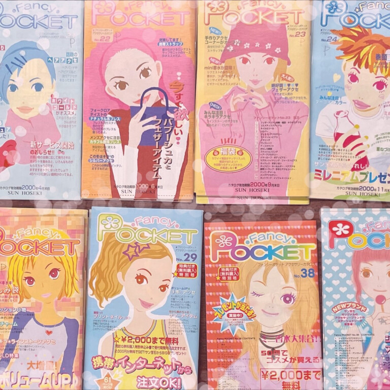 活動報告] テスト販売のお知らせ | かつての少女たちのバイブル