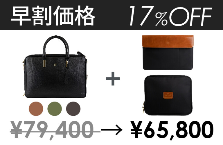 La Mansio 3way バッグ　本革 La Mansio｜海外で大ヒット！1万人以上が支持した万能3way本革バッグ