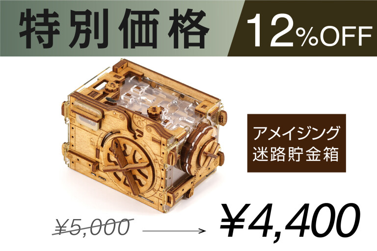 【WEB限定】 サポーター]#Cluebox PRO｜シャーロック・ホームズの謎を その他