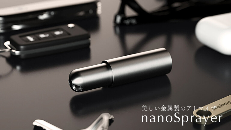 nanoSprayer｜キャップレスの新構造！美しい金属製の香水