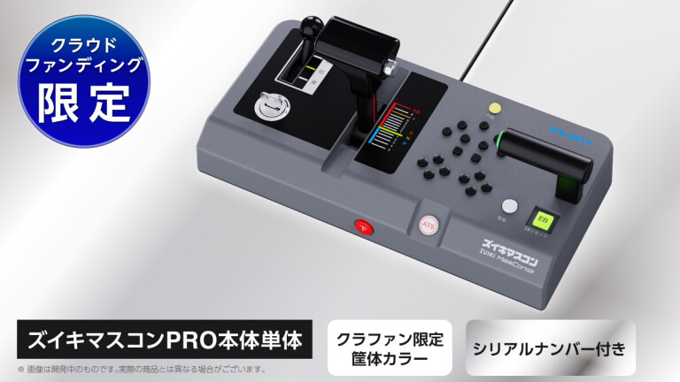 プリチャン　クラウドファンディング限定CD＆グッズ付特待生入学コース　返礼品 プリチャン クラウドファンディング限定CD＆グッズ付特待生入学