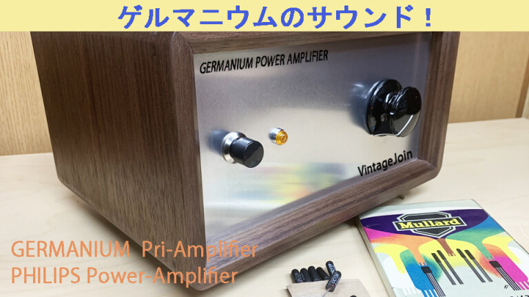 VintageJoin Analog Mix Amp - オーディオ機器