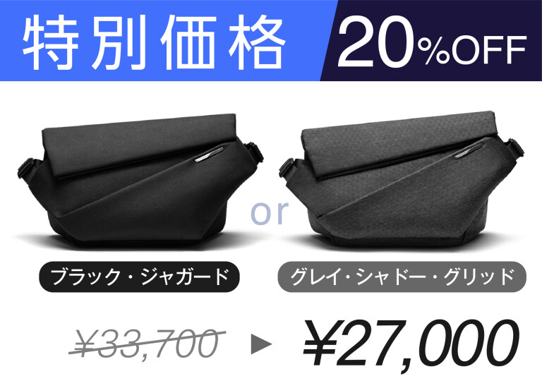 半額 福袋の通販 Radiant Sling｜美しいフォルムと機能性を兼ね備えた Mega バッグ