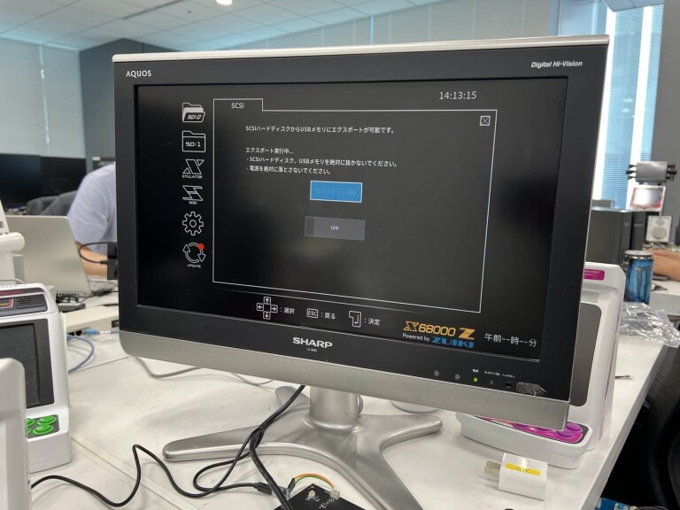 活動報告] 開発進捗のお知らせ #3 | #X68000Z2｜Z SUPER／Z XVI