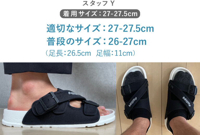 活動報告] スタッフ試着レビュー///おすすめサイズは「0.5cm上の