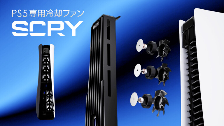 SCRY Artic｜最新技術で効果的に冷やす！ゲーマー必見PS5専用冷却 ...