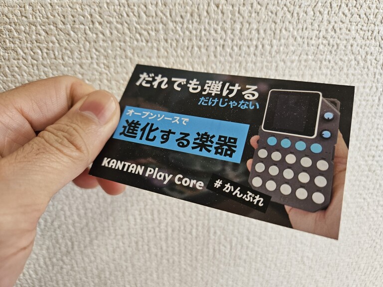 活動報告] 初お披露目までの裏話（カワヅ） | 携帯ゲーム機風の