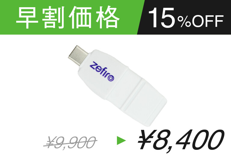 zefiro｜スマホが楽器に!? 指先で奏でる、新感覚の音楽体験[活動
