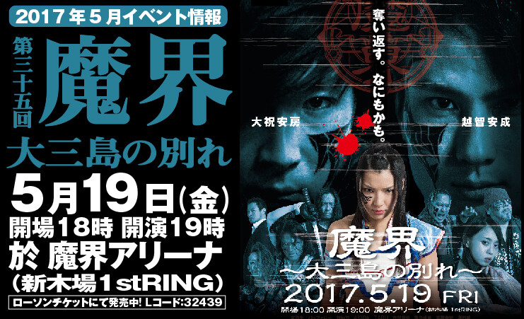 中古】 霧隠れ雲隠れ スーパー忍者小説・真田十勇士 / 三田 誠広