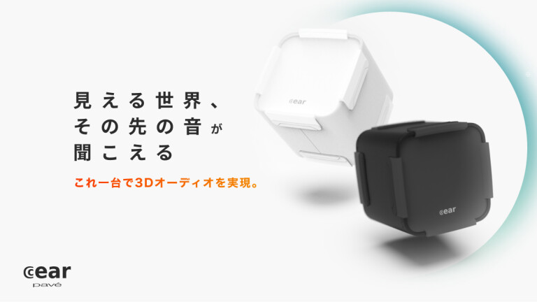 活動報告] シーイヤーパヴェ1億円突破の御礼とご確認 | 20万円超えの3Dサラウンドをどこでも。 ポータブルスピーカーCear pavé -  Kibidango(きびだんご) : クラウドファンディング型EC