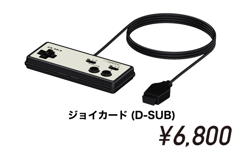 サポーター]#X68000Z2 ｜Z SUPER／Z XVI 専用モニターをお届け