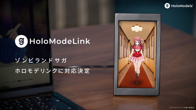 その他 HoloModeLink HoloModeLink | キャラクターをデジタルで飾るフィギュア