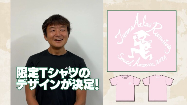 トップハム様 名前入りスマイル Tシャツ 確認ページ トップハム様 名前入りスマイル Tシャツ 確認ページ