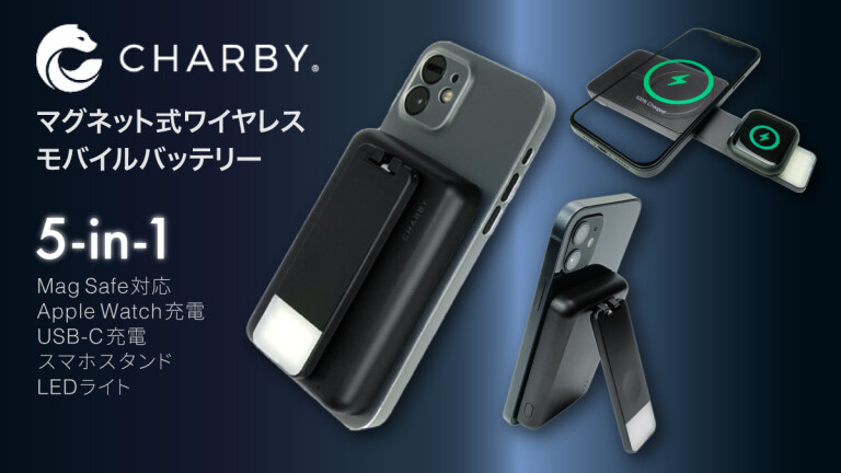 活動報告] 【5in1/MagSafe対応】マグネット式ワイヤレスモバイル