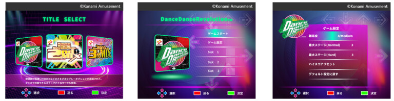 活動報告] 一般販売が決定しました！！ | 音楽ゲームの金字塔
