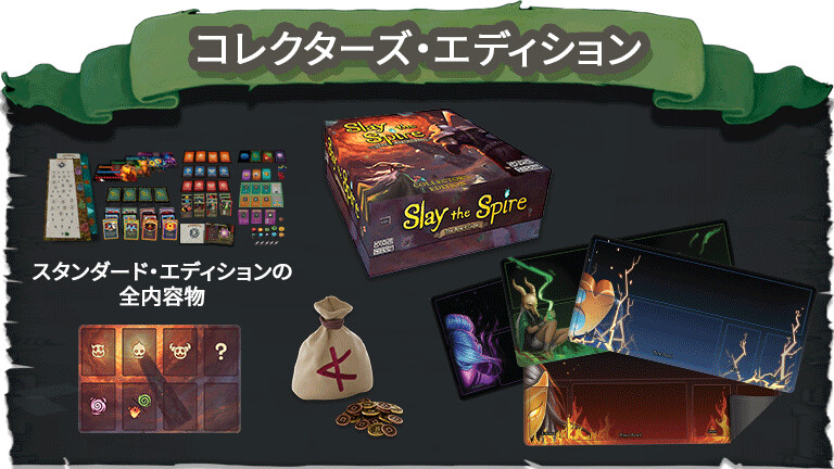 活動報告] 各アイテムの在庫状況と販売方法について | Slay the