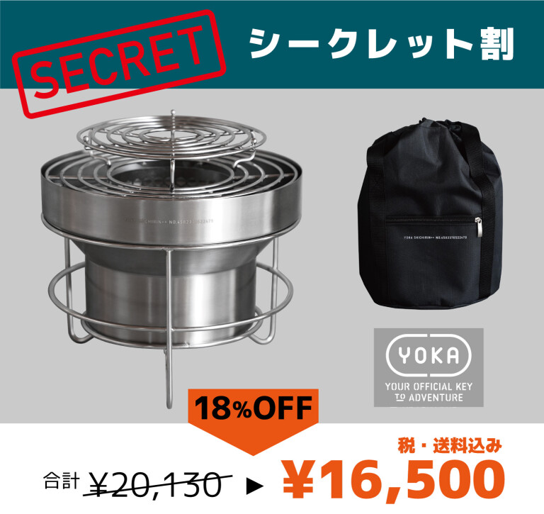 四十七大戦+ クラウドファンディング 返礼品 Eコース 本
