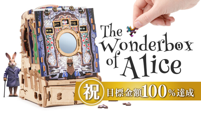 【帷】泡沫のユークロニア　BGS　エポス抽選会　B賞　ミニスタンディパネル 帷】泡沫のユークロニア BGS エポス抽選会 B賞 ミニスタンディ