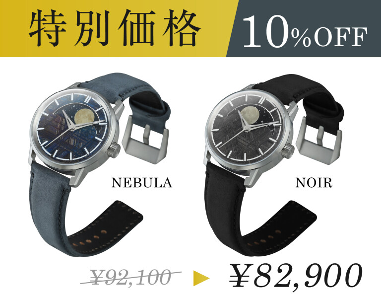 MOON INFINITY｜神秘の月が輝く！隕石文字盤のムーンフェイズ腕時計