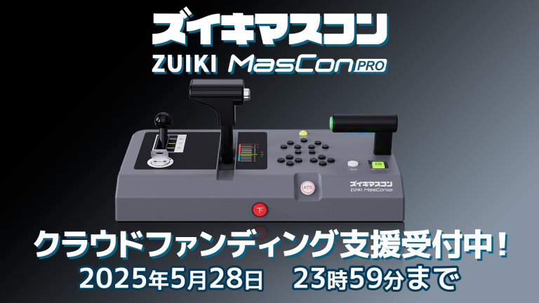 【非売品】サンソフト クラウドファンディング返礼品 2025年最新】クラウドファンディング サンソフトの人気アイテム