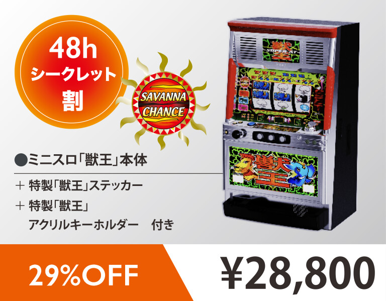 サミー　パチスロアラジン、獣王アクリルマグネット サミー パチスロアラジン、獣王アクリルマグネット サミー