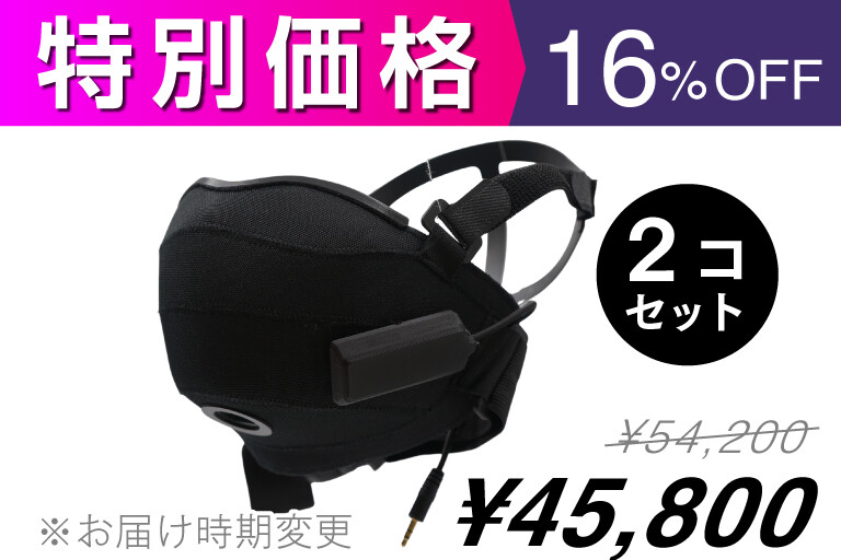 OMBRA v2 S-Mサイズ　左耳 防音 マスク OMBRA v2（オンブラ ヴイツー）】正規販売店｜高音質マイク付き