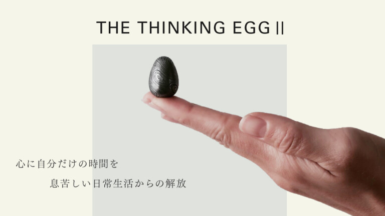 Orijin Thinking Egg II
