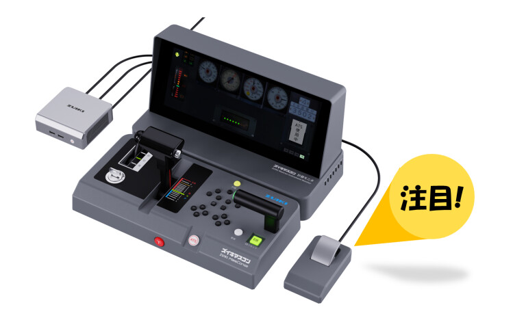 亀渕流ボイスマスタープログラム 活動報告] 【緊急告知！】目標金額達成で「警笛ペダル」&「金の