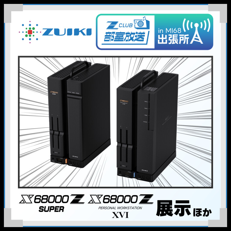 活動報告] 残り4日！マイコン・インフィニット PRO-68Kにモック