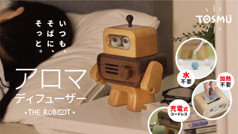 愛らしい体型のロボット型アロマディフューザー｜忙しい日々に、癒やしと落ち着きを(By tosmu-jp) - Kibidango(きびだんご) :  クラウドファンディング型EC