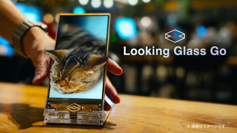 ポケットサイズの空間AIディスプレイ #LookingGlassGo(By Looking