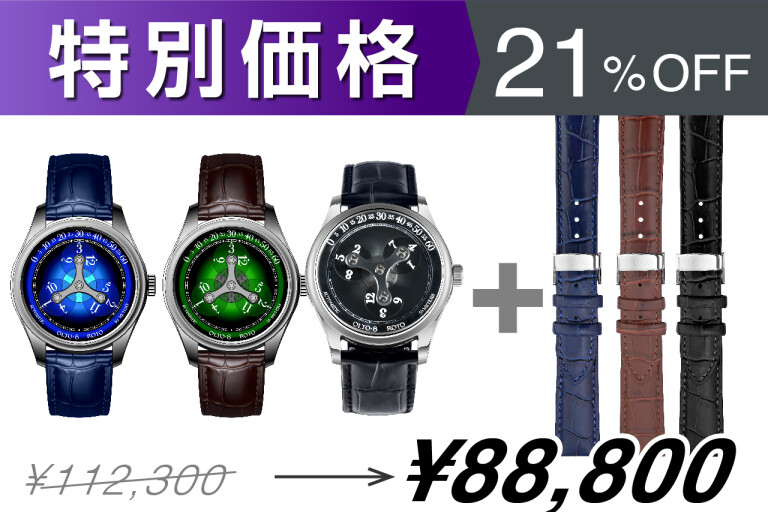 OLTO-8 ROTO｜ワンダリングアワー×MIYOTAムーブメント魅惑的な時計 OLTO-8 ROTO｜ワンダリングアワー×MIYOTAムーブメント魅惑的な