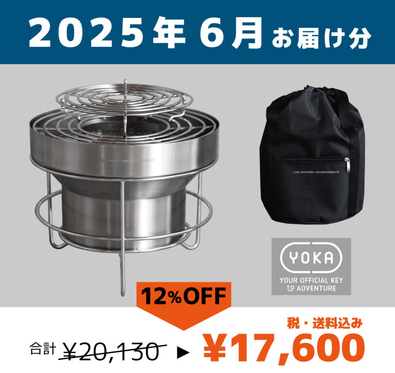 ネクタイピン 七宝焼き 日本製 蝶 ポスト投函送料無料【ネクタイ