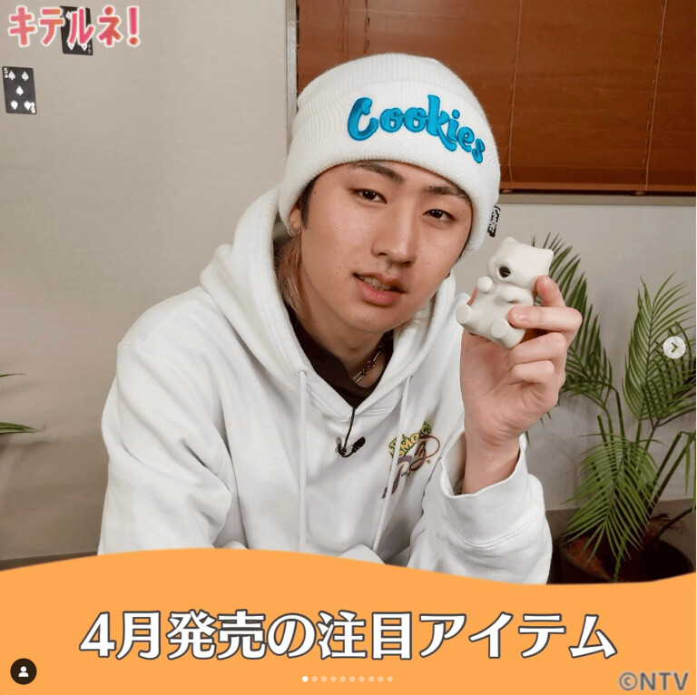 活動報告] 【メディア掲載情報】ZIP！キテルネ！のコーナーにて