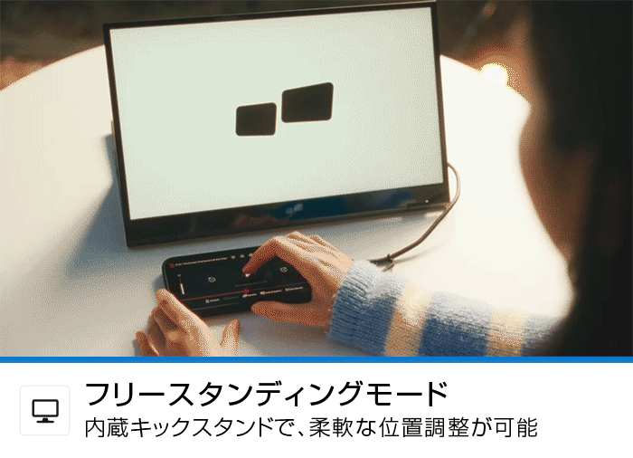 DUEX Float 2.0 PRO 16インチ WQXGAモニター 完全に自己自立し上下縦に配置する事ができる16インチサブ