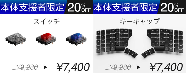 オンエア！ Switch クラウドファンディング 返礼品 ツイーネ集 オンエア！ Switch クラウドファンディング 返礼品 ツイーネ集