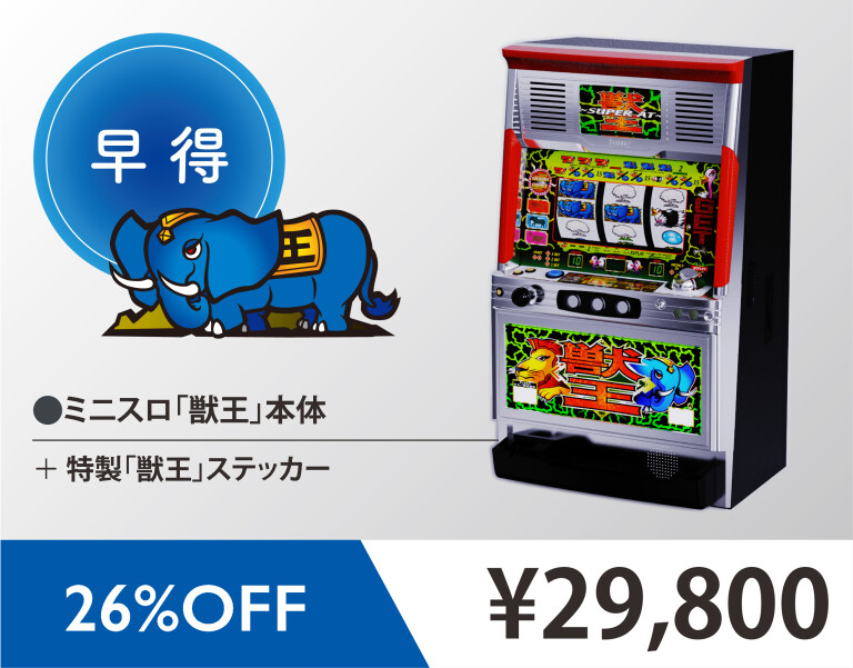 サミー　パチスロアラジン、獣王アクリルマグネット Yahoo!オークション - KA 1円～ 保管品 パチスロ サミー 獣王