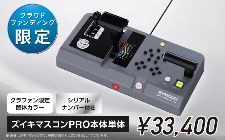 デッキケース　deckimono ５つセット　海外クラウドファンディング デッキケース&シールド グラジオ&シルヴァディ – 晴れる屋2